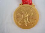 2008 Beijing Olympic Gold Medal