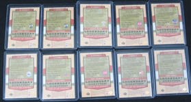 NBA Collection of 10 Autographed Insert Cards w/George Mikan