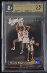Shaquille O'Neal 1992-93 Upper Deck Trade Rookie Card #1B BGS 9.5 Gem Mint