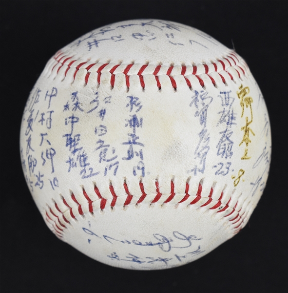 Vintage 1992 Japan Olympic Team Signed Baseball